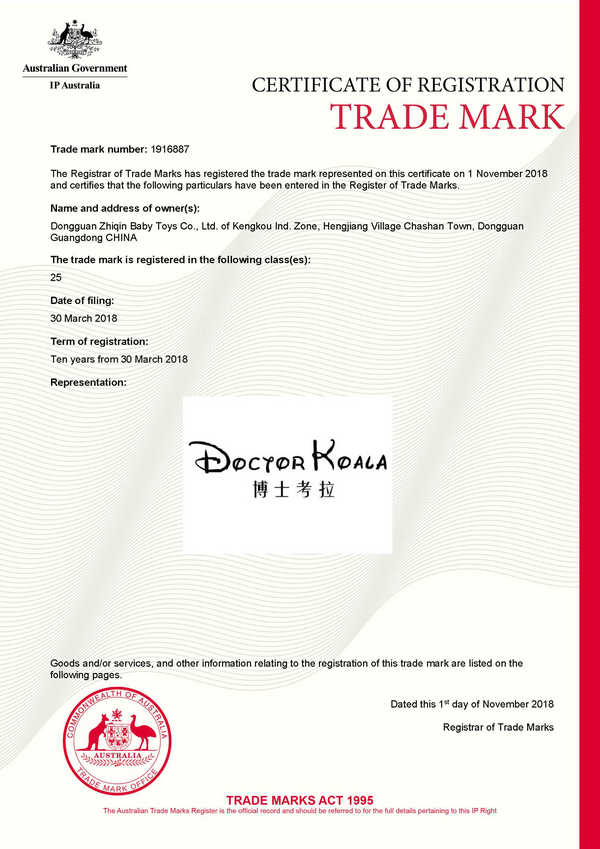 07澳大利亞商標證書.jpg 07澳大利亞商標證書.jpg